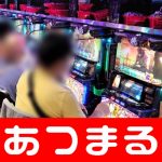 betting casino poker55 Bank of Japan's January meeting indo dewa qq